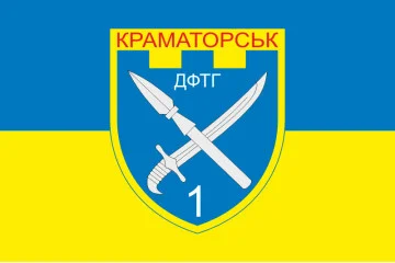 Флаг ДФТО «Краматорск». Вариант-01 Флаг ДФТО «Краматорск». Вариант-01