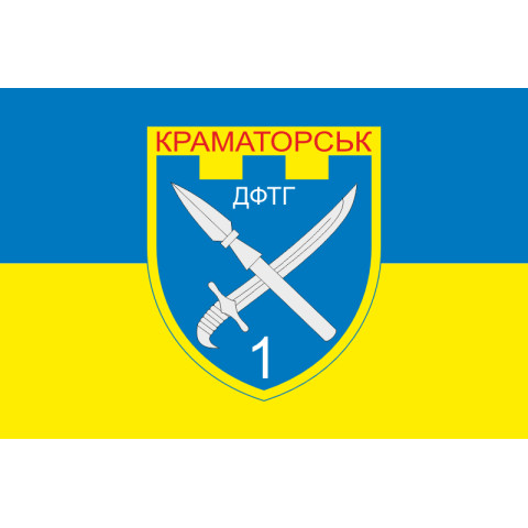 Флаг ДФТО «Краматорск». Вариант-01 Флаг ДФТО «Краматорск». Вариант-01
