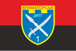 Флаг ДФТО «Краматорск». Вариант-03 Флаг ДФТО «Краматорск». Вариант-03
