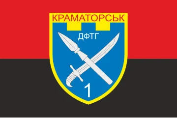 Флаг ДФТО «Краматорск». Вариант-03 Флаг ДФТО «Краматорск». Вариант-03