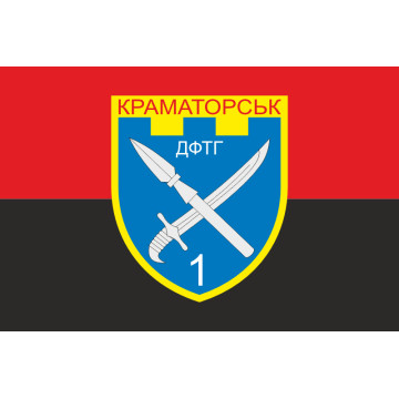 Прапор ДФТГ «Краматорск». Варіант-03