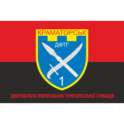 Флаг ДФТО «Краматорск». Вариант-04