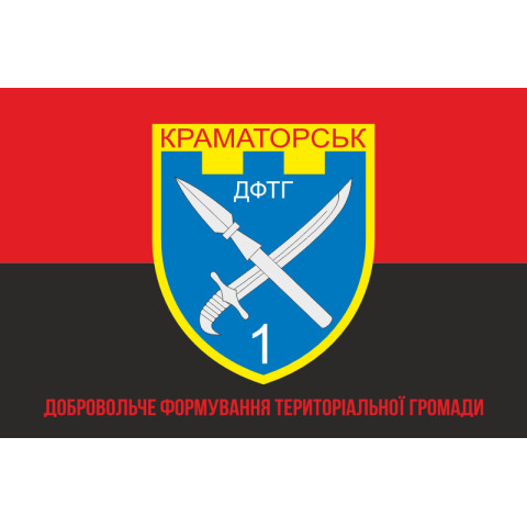 Флаг ДФТО «Краматорск». Вариант-04 Флаг ДФТО «Краматорск». Вариант-04