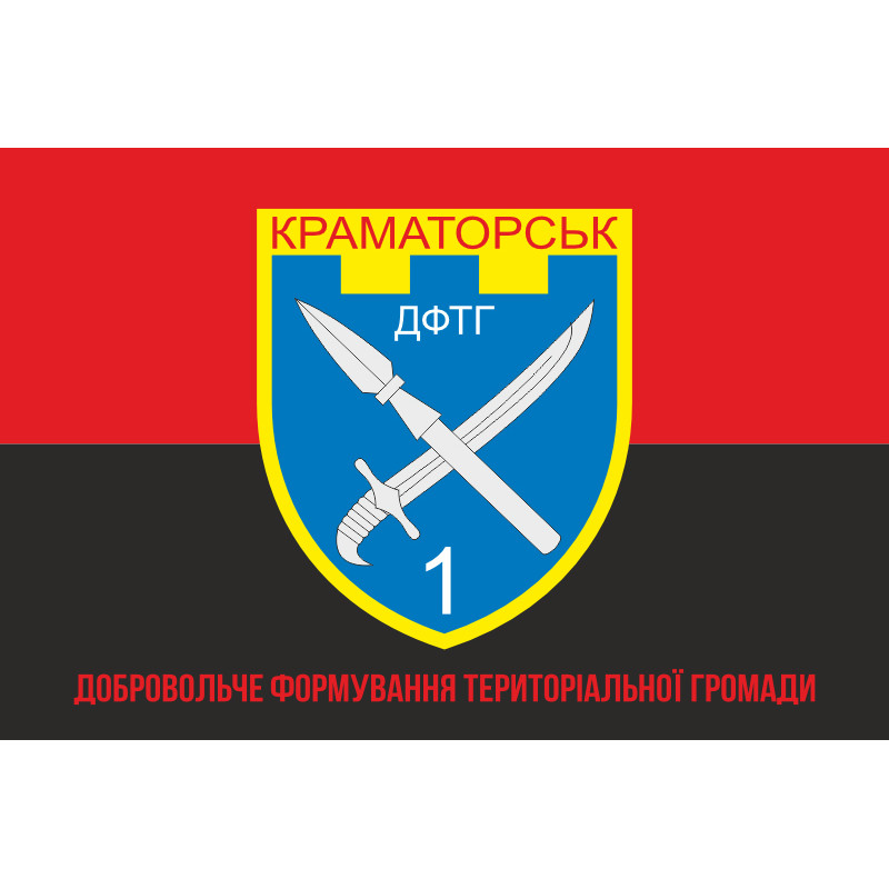 Флаг ДФТО «Краматорск». Вариант-04 Флаг ДФТО «Краматорск». Вариант-04