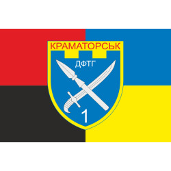 Флаг ДФТО «Краматорск». Вариант-05