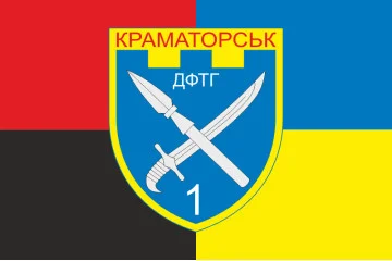Флаг ДФТО «Краматорск». Вариант-05 Флаг ДФТО «Краматорск». Вариант-05