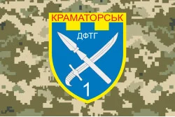 Флаг ДФТО «Краматорск». Вариант-06 Флаг ДФТО «Краматорск». Вариант-06