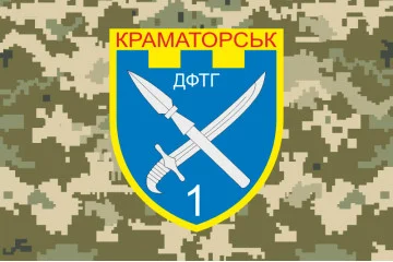 Флаг ДФТО «Краматорск». Вариант-06 Флаг ДФТО «Краматорск». Вариант-06