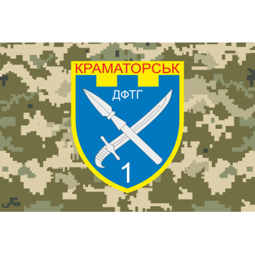 Флаг ДФТО «Краматорск». Вариант-06