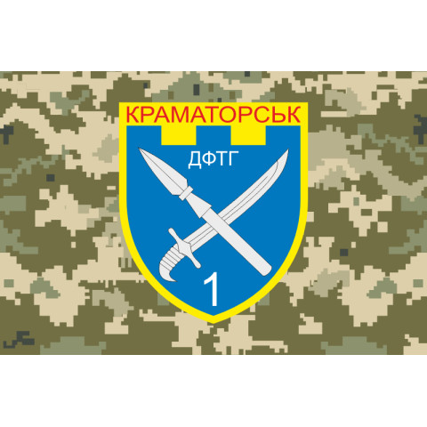 Флаг ДФТО «Краматорск». Вариант-06 Флаг ДФТО «Краматорск». Вариант-06