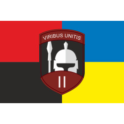 Флаг 2 батальона Интернационального легиона Украины. Вариант-11 Флаг 2 батальона Интернационального легиона Украины. Вариант-11