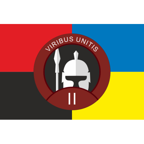 Флаг 2 батальона Интернационального легиона Украины. Вариант-12