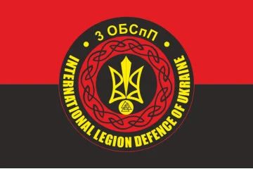 Прапор 3 ОБСпП (батальйон спеціального призначення) ЗСУ. Варіант-03 Прапор 3 ОБСпП (батальйон спеціального призначення) ЗСУ. Варіант-03