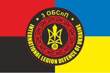 Прапор 3 ОБСпП (батальйон спеціального призначення) ЗСУ. Варіант-04 Прапор 3 ОБСпП (батальйон спеціального призначення) ЗСУ. Варіант-04