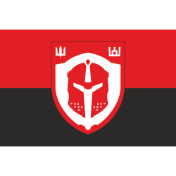 Флаг Белорусского полка «Погоня» ВСУ. Вариант-04 Флаг Белорусского полка «Погоня» ВСУ. Вариант-04
