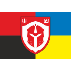 Флаг Белорусского полка «Погоня» ВСУ. Вариант-05 Флаг Белорусского полка «Погоня» ВСУ. Вариант-05