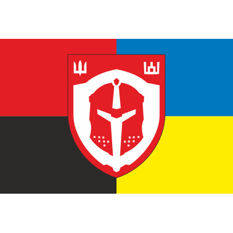 Флаг Белорусского полка «Погоня» ВСУ. Вариант-05 Флаг Белорусского полка «Погоня» ВСУ. Вариант-05