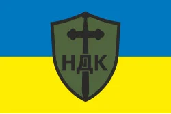 Флаг НДК (Немецкий Добровольческий Корпус) ВСУ. Вариант-01 Флаг НДК (Немецкий Добровольческий Корпус) ВСУ. Вариант-01