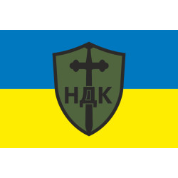 Прапор НДК (Німецький Добровольчий Корпус) ЗСУ. Варіант-01 Прапор НДК (Німецький Добровольчий Корпус) ЗСУ. Варіант-01
