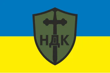 Прапор НДК (Німецький Добровольчий Корпус) ЗСУ. Варіант-01 Прапор НДК (Німецький Добровольчий Корпус) ЗСУ. Варіант-01