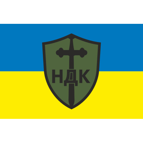Флаг НДК (Немецкий Добровольческий Корпус) ВСУ. Вариант-01 Флаг НДК (Немецкий Добровольческий Корпус) ВСУ. Вариант-01