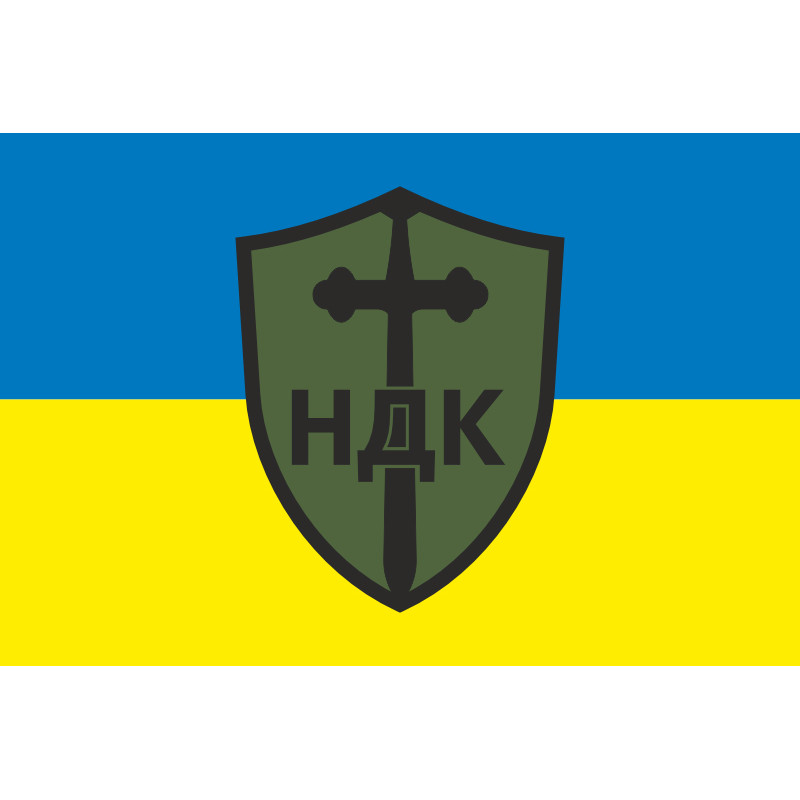 Прапор НДК (Німецький Добровольчий Корпус) ЗСУ. Варіант-01 Прапор НДК (Німецький Добровольчий Корпус) ЗСУ. Варіант-01