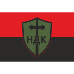 Прапор НДК (Німецький Добровольчий Корпус) ЗСУ. Варіант-03 Прапор НДК (Німецький Добровольчий Корпус) ЗСУ. Варіант-03