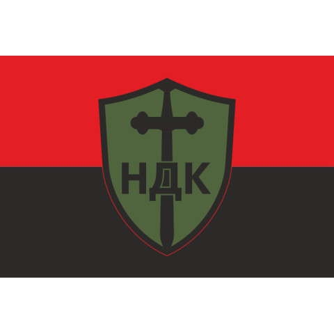 Флаг НДК (Немецкий Добровольческий Корпус) ВСУ. Вариант-03 Флаг НДК (Немецкий Добровольческий Корпус) ВСУ. Вариант-03