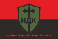 Флаг НДК (Немецкий Добровольческий Корпус) ВСУ. Вариант-04 Флаг НДК (Немецкий Добровольческий Корпус) ВСУ. Вариант-04