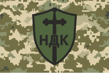 Прапор НДК (Німецький Добровольчий Корпус) ЗСУ. Варіант-06 Прапор НДК (Німецький Добровольчий Корпус) ЗСУ. Варіант-06