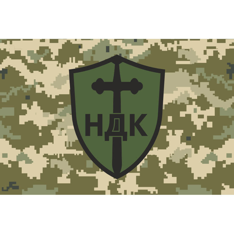 Прапор НДК (Німецький Добровольчий Корпус) ЗСУ. Варіант-06 Прапор НДК (Німецький Добровольчий Корпус) ЗСУ. Варіант-06