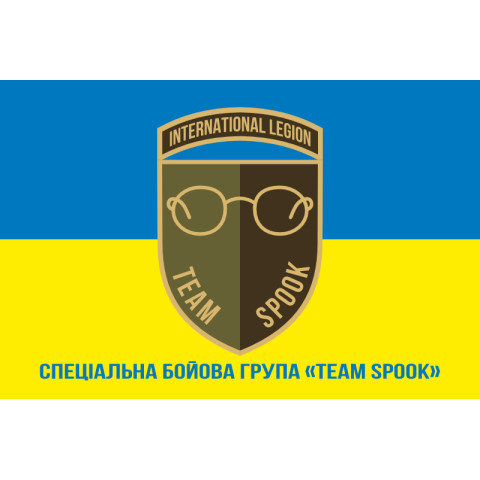 Флаг специальной боевой группы «Team Spook» ВСУ. Вариант-02