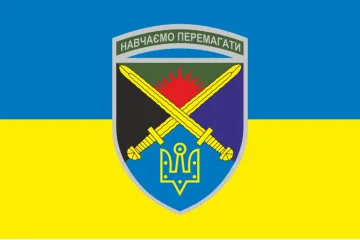 Флаг 169 УЦ (учебный центр) «Десна» «Обучаем побеждать» ВСУ. Вариант-01 Флаг 169 УЦ (учебный центр) «Десна» «Обучаем побеждать» ВСУ. Вариант-01