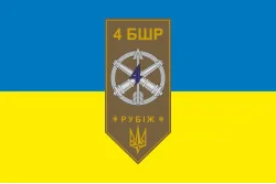 Флаг 4 БрБР (бригада быстрого реагирования) НГУ «РУБЕЖ». Вариант-01 Флаг 4 БрБР (бригада быстрого реагирования) НГУ «РУБЕЖ». Вариант-01