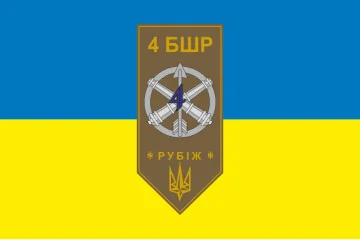 Флаг 4 БрБР (бригада быстрого реагирования) НГУ «РУБЕЖ». Вариант-01