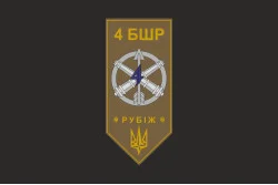 Флаг 4 БрБР (бригада быстрого реагирования) НГУ «РУБЕЖ». Вариант-07 Флаг 4 БрБР (бригада быстрого реагирования) НГУ «РУБЕЖ». Вариант-07