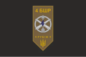 Флаг 4 БрБР (бригада быстрого реагирования) НГУ «РУБЕЖ». Вариант-07 Флаг 4 БрБР (бригада быстрого реагирования) НГУ «РУБЕЖ». Вариант-07