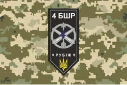 Флаг 4 БрБР (бригада быстрого реагирования) НГУ «РУБЕЖ». Вариант-13 Флаг 4 БрБР (бригада быстрого реагирования) НГУ «РУБЕЖ». Вариант-13