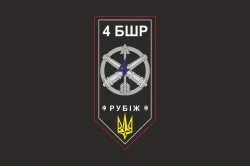 Флаг 4 БрБР (бригада быстрого реагирования) НГУ «РУБЕЖ». Вариант-14 Флаг 4 БрБР (бригада быстрого реагирования) НГУ «РУБЕЖ». Вариант-14