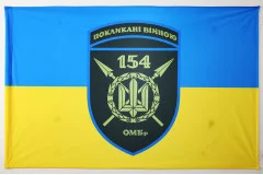 Флаг 154 ОМБр (отдельная механизированная бригада) ВСУ. Вариант-07 Флаг 154 ОМБр (отдельная механизированная бригада) ВСУ. Вариант-07