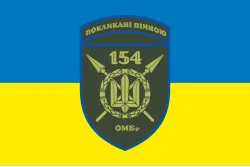 Прапор 154 ОМБр (окрема механізована бригада) ЗСУ. Варіант-07 Прапор 154 ОМБр (окрема механізована бригада) ЗСУ. Варіант-07