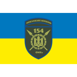 Флаг 154 ОМБр (отдельная механизированная бригада) ВСУ. Вариант-07 Флаг 154 ОМБр (отдельная механизированная бригада) ВСУ. Вариант-07