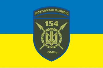 Флаг 154 ОМБр (отдельная механизированная бригада) ВСУ. Вариант-07