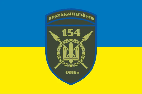 Флаг 154 ОМБр (отдельная механизированная бригада) ВСУ. Вариант-07 Флаг 154 ОМБр (отдельная механизированная бригада) ВСУ. Вариант-07
