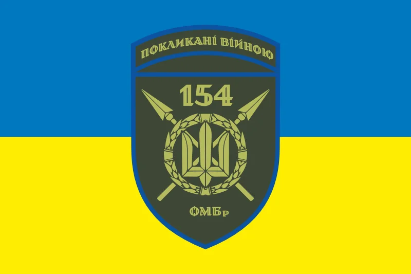 Флаг 154 ОМБр (отдельная механизированная бригада) ВСУ. Вариант-07 Флаг 154 ОМБр (отдельная механизированная бригада) ВСУ. Вариант-07