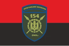 Флаг 154 ОМБр (отдельная механизированная бригада) ВСУ. Вариант-09