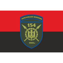 Флаг 154 ОМБр (отдельная механизированная бригада) ВСУ. Вариант-09 Флаг 154 ОМБр (отдельная механизированная бригада) ВСУ. Вариант-09