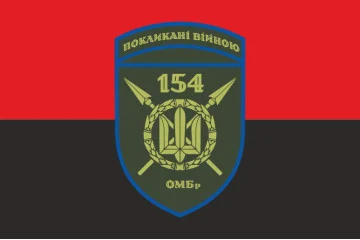 Флаг 154 ОМБр (отдельная механизированная бригада) ВСУ. Вариант-09