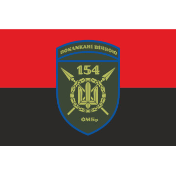Прапор 154 ОМБр (окрема механізована бригада) ЗСУ. Варіант-09 Прапор 154 ОМБр (окрема механізована бригада) ЗСУ. Варіант-09