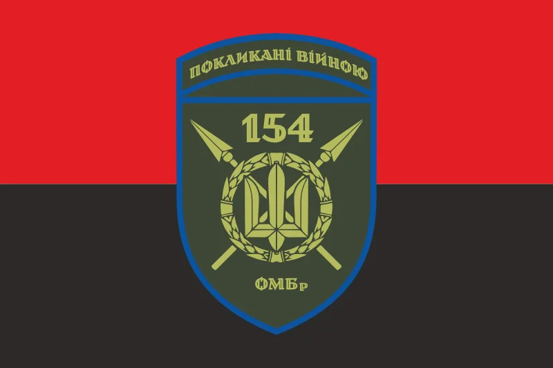 Флаг 154 ОМБр (отдельная механизированная бригада) ВСУ. Вариант-09 Флаг 154 ОМБр (отдельная механизированная бригада) ВСУ. Вариант-09